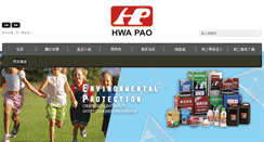 Desktop Screenshot of hwapao.com